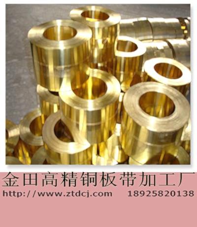 江蘇h68黃銅帶圖片