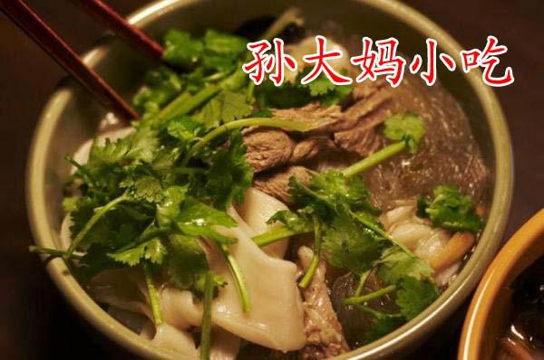 供應(yīng)德州小吃培訓(xùn)麻辣燙米線燒烤