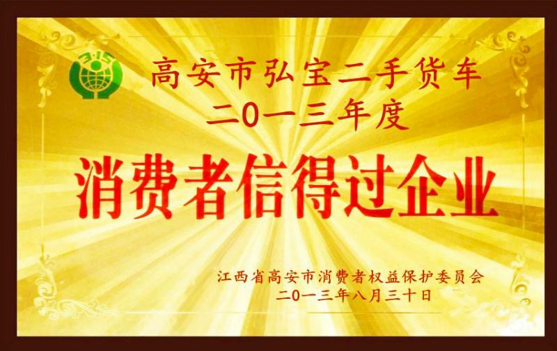 宜春市陕汽德龙前四后八自卸车厂家供应陕汽德龙前四后八自卸车