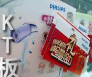 背膠噴繪廣告海報 背膠噴繪招貼海報 背膠噴繪店面海報 背膠噴繪海報東圃 背膠噴繪海報天河