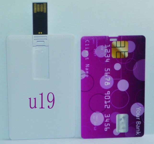 供應(yīng)塑膠卡片u盤(pán)外殼廠家批發(fā)