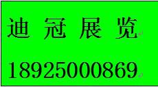 供应2015新加坡海事展新加坡船舶海事展新加坡海洋装备展