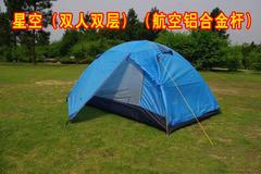 供應南寧旅游用品