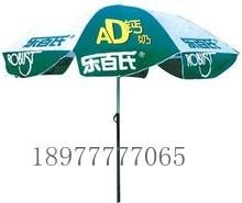 供應廣西廣告?zhèn)愣ㄗ?  title=