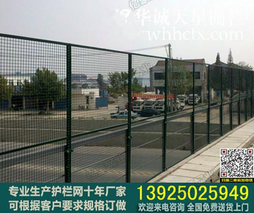 广州市铁路防护网厂家供应【铁路防护网】广州高铁护栏网供应厂家/中铁二局合作单位