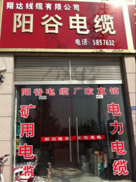 滕州 * BV線 包檢測(cè) 13561114333