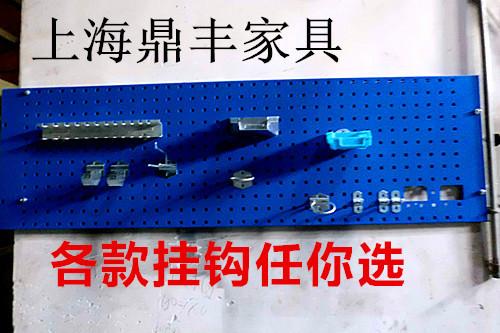 供應(yīng)標準方孔掛板/五金工具貨架/非標定制/廠家直銷