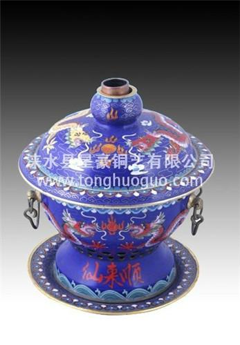 供應(yīng)貴言誠(chéng) 直徑18cm＇ 分餐酒精火鍋 景泰藍(lán)火鍋