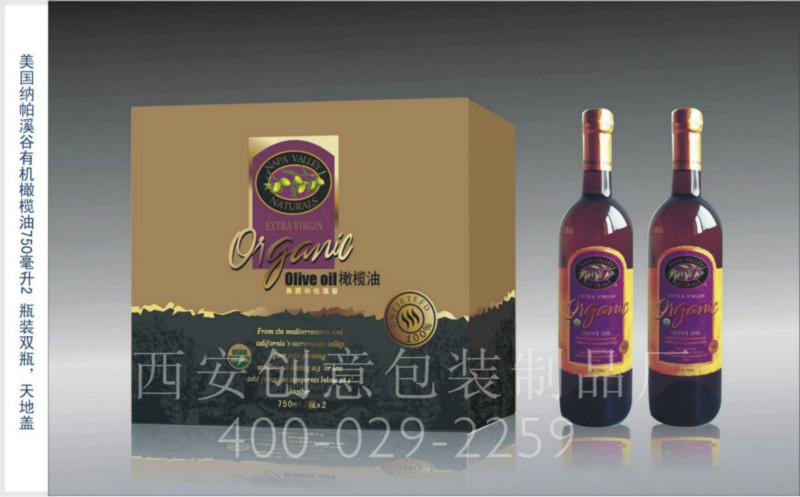 供應(yīng)寶雞包裝盒訂做，寶雞包裝盒廠家，寶雞包裝盒報(bào)價(jià)