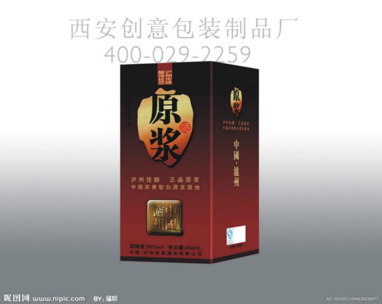 供应安康白酒酒盒哪里有卖-西安市创意包装制品厂图片