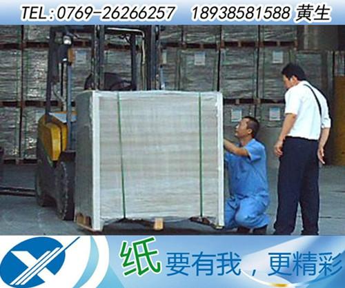 貴州500g灰板紙供應(yīng)商、550g雙灰紙板批發(fā)、一次成型雙灰紙板