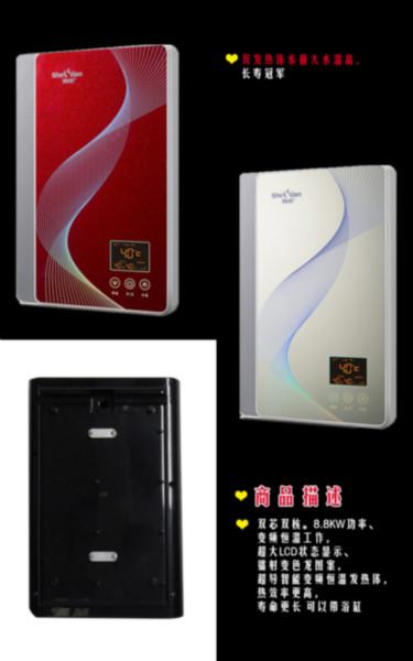 供應(yīng)熱水器*新聞