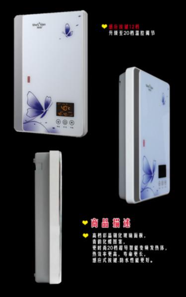供應(yīng)重慶家用熱水器