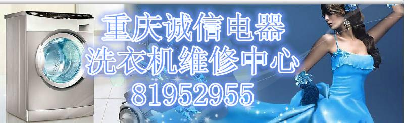供應(yīng)用于維修的重慶渝北長虹空調(diào)維修電話61971388
