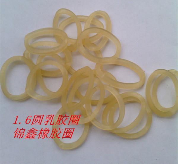 供應(yīng)小圈乳膠圈批發(fā)特殊規(guī)格乳膠圈訂做