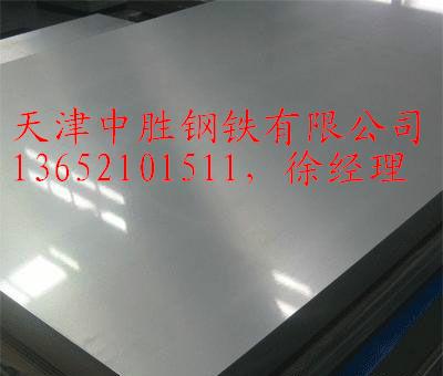 供應(yīng)阜陽市304不銹鋼薄鋼板出售