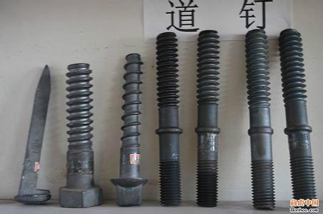 礦安供應(yīng)*螺旋道釘