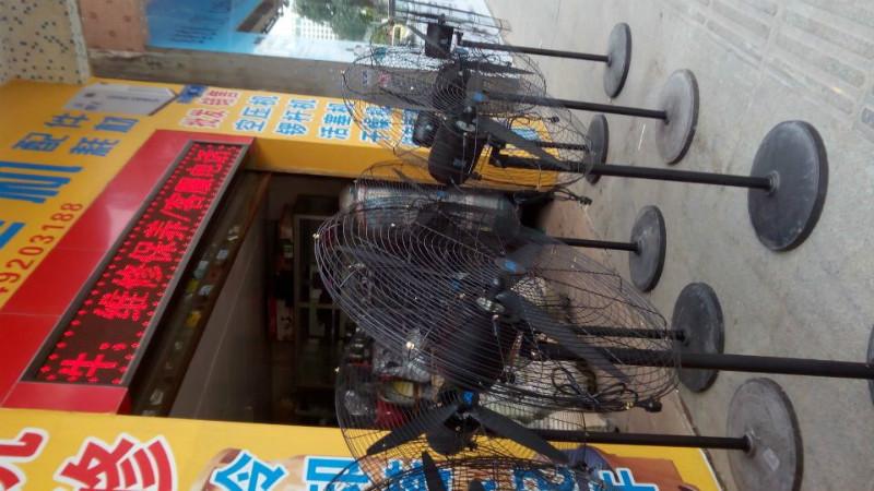 供應東莞-工業(yè)電風扇-電風扇