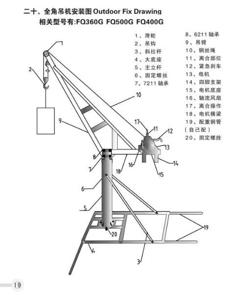 吊運(yùn)機(jī)圖片/吊運(yùn)機(jī)樣板圖 (4)