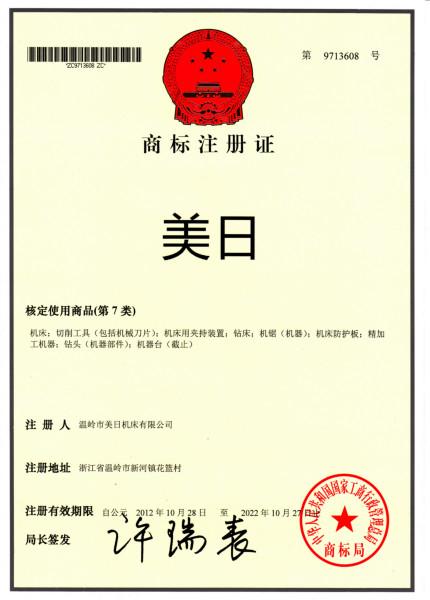 供應(yīng)Y5C大絲攻研磨機(jī)M16-M42