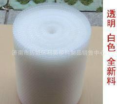廠家直銷 氣泡膜 氣墊膜 氣泡膜 防震膜 歡迎來電咨詢 量大從優(yōu) 濟南防震包裝膜