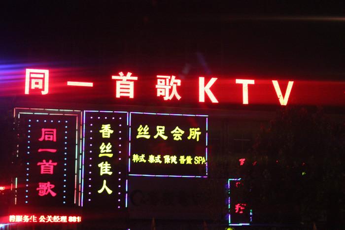 供應(yīng)博軍廣告制作發(fā)光字炫彩發(fā)光字