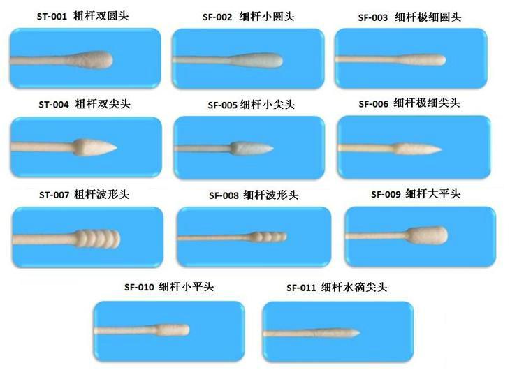 供应净化棉签