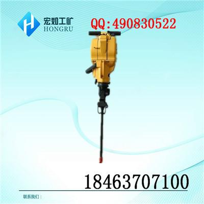 供應(yīng)YN30A手持式內(nèi)燃鑿巖機
