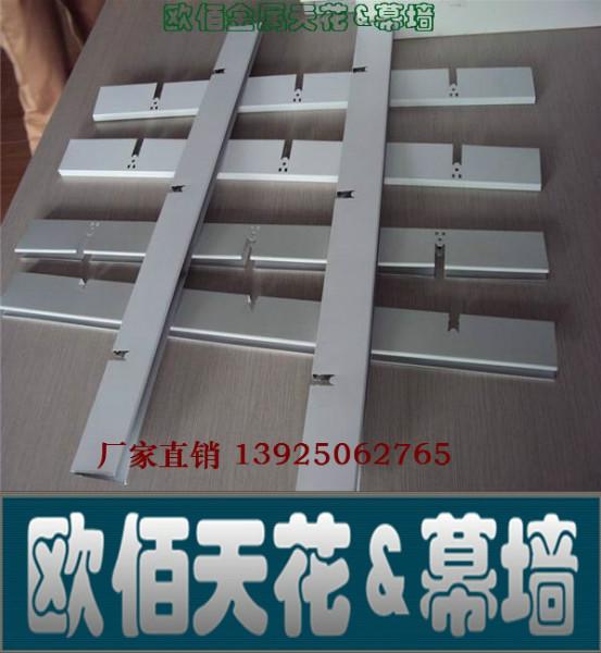 供應(yīng)工廠商鋪格柵天花每平米吊頂價格及廠家地址