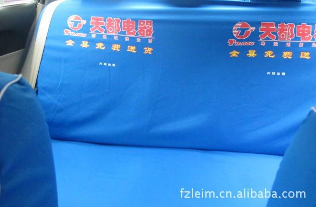 出租車(chē)白布套 出租車(chē)白布套價(jià)格 出租車(chē)白布套廠(chǎng)家