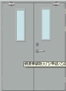 供應(yīng)南昌防火門木質(zhì)防火門夾板門