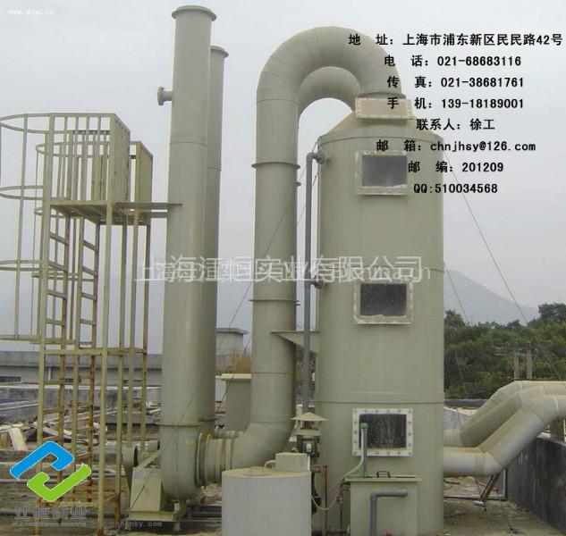 供應(yīng) 北京天津塑料造粒廠廢氣處理成套設(shè)備