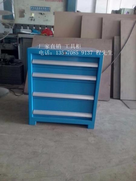 供應(yīng)五金工具柜，重慶五金工具存放柜，成都車間工具整理柜，廠家直銷