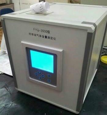 FYQ-3500绝缘油含气量测定仪图片