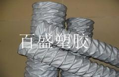 供應(yīng)PVC夾網(wǎng)布風(fēng)管塑料布螺旋風(fēng)管