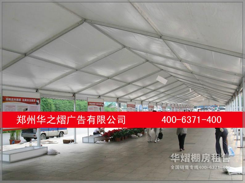 供應(yīng)鄭州出租篷房公司華熠真誠為您服務(wù)