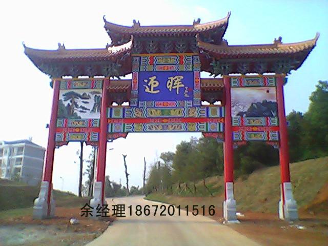 供應貴陽仿古門樓設計古建門樓施工，仿古門樓牌坊制作