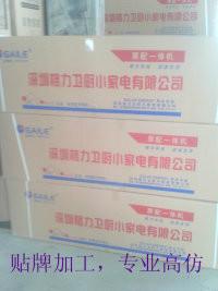 供應(yīng)臨沂格力太陽(yáng)能廠家