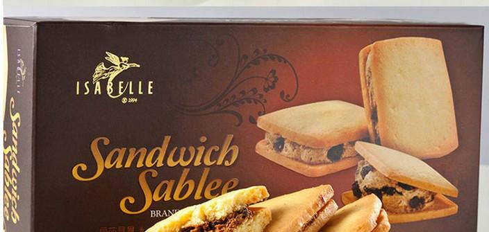 上海自貿區(qū)餅干進口報關公司圖片