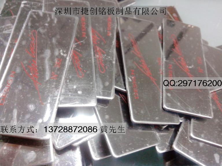 供应产品LOGO腐蚀牌镜面蚀刻铭牌，LOGO腐蚀金属牌，logo标牌