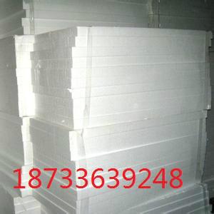 供應(yīng)阻燃聚苯板廠家批發(fā)價(jià)格