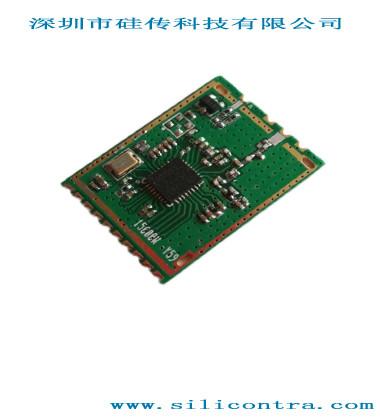 供應CC1125無線模塊