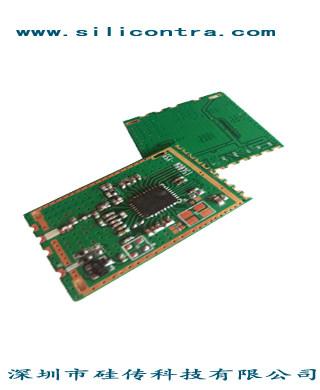 供應CC1125低功耗小體積模塊