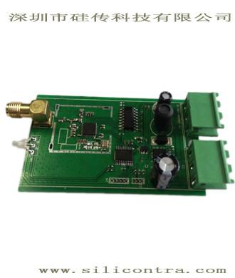 供應串口透傳模塊CC1125