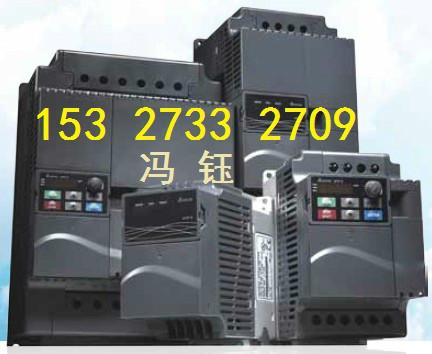 供應(yīng)武漢臺達變頻器維修點,武漢VFD-B 1.5KW變頻器