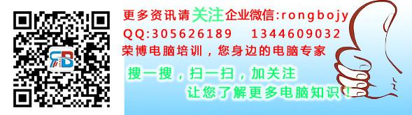 合肥裝飾設(shè)計(jì)短期班圖片