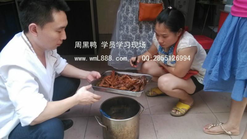 深圳市周黑鸭培训厂家周黑鸭培训 周黑鸭加盟 深圳鸭脖子技术培训 哪里有