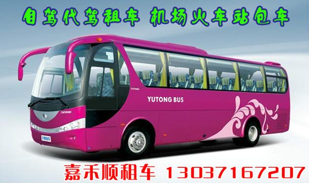 供應(yīng)武漢租愛麗舍,各款轎車商務(wù)車越野車出租,免費送車上門