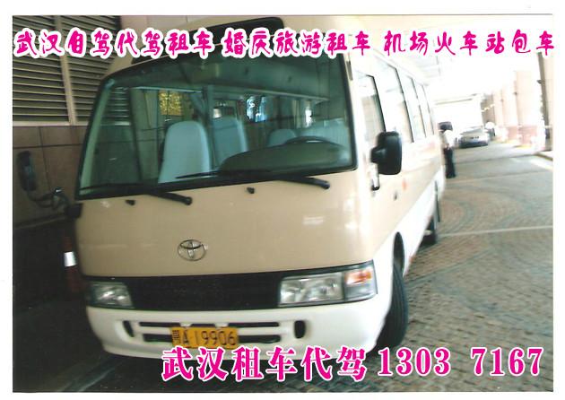 供應(yīng)武昌火車站高鐵站長途租車包車服務(wù)，正規(guī)租車公司，無拼車安全有保障