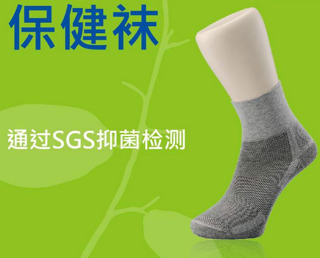 純棉納米銀抗菌劑圖片